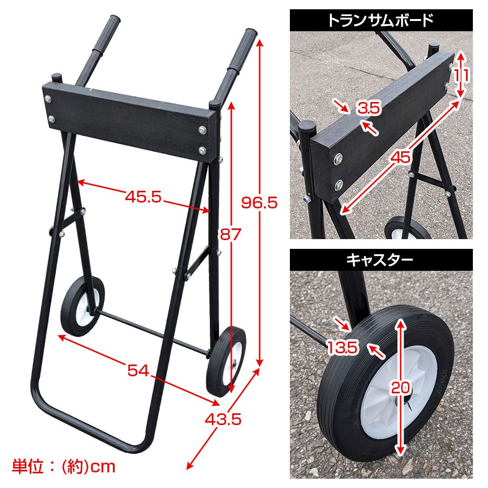 船外機スタンド 4スト8馬力以下 対応 ｜ネオネットマリン通販