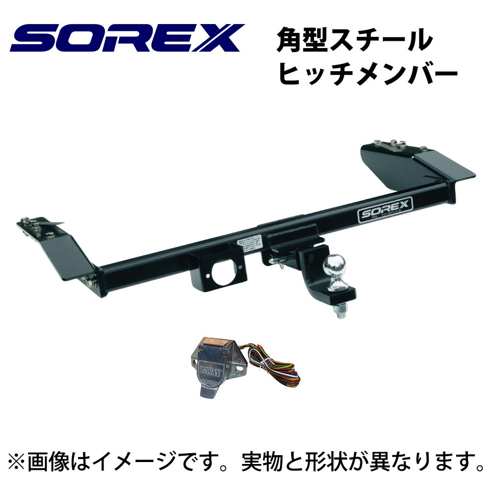 アトレー SOREX ヒッチメンバー | labiela.com