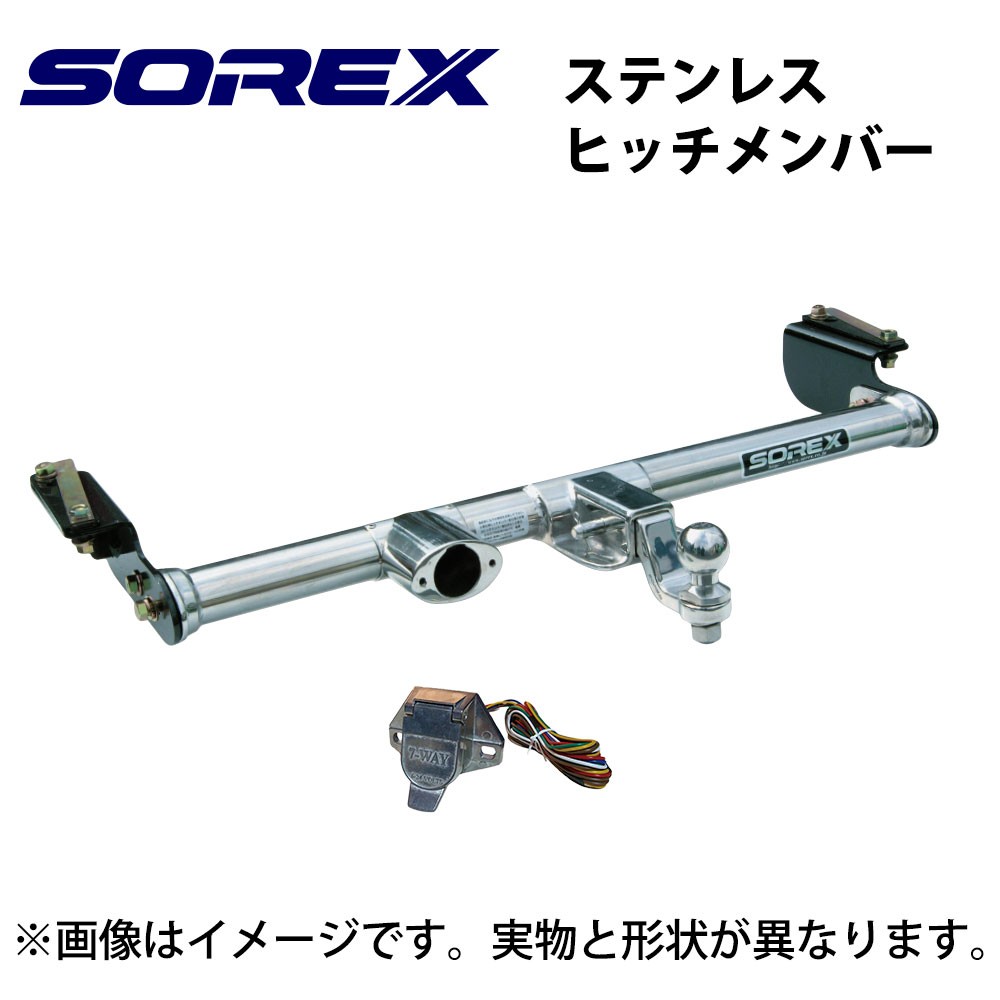 今月限定／特別大特価 SOREXステンレスヒッチメンバーステップワゴン型式 RF1.2