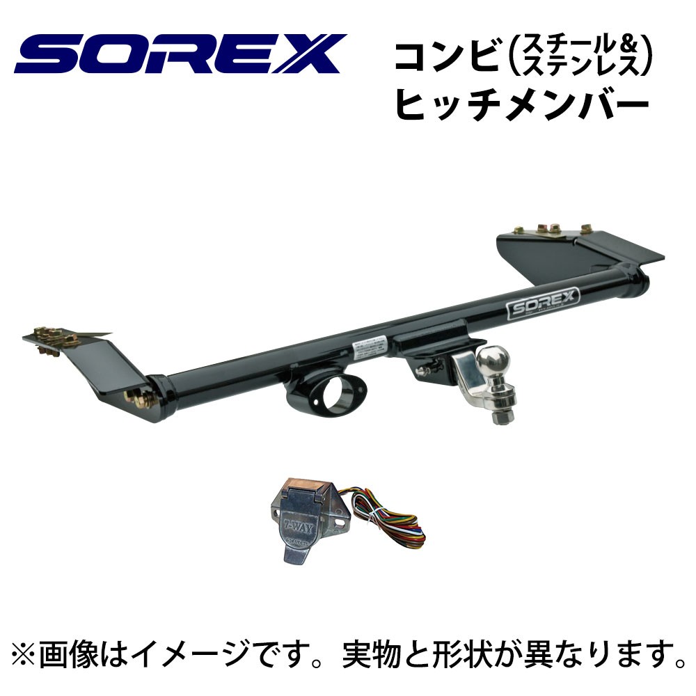 SOREX ヒッチメンバー