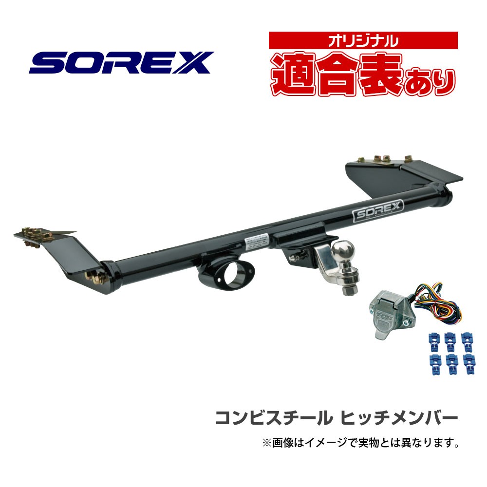 【人気SALE低価】SOREX ソレックス トヨタ FJクル－ザ－ CBA-GSJ15W ニューヒッチメンバー T-146NEW 外装