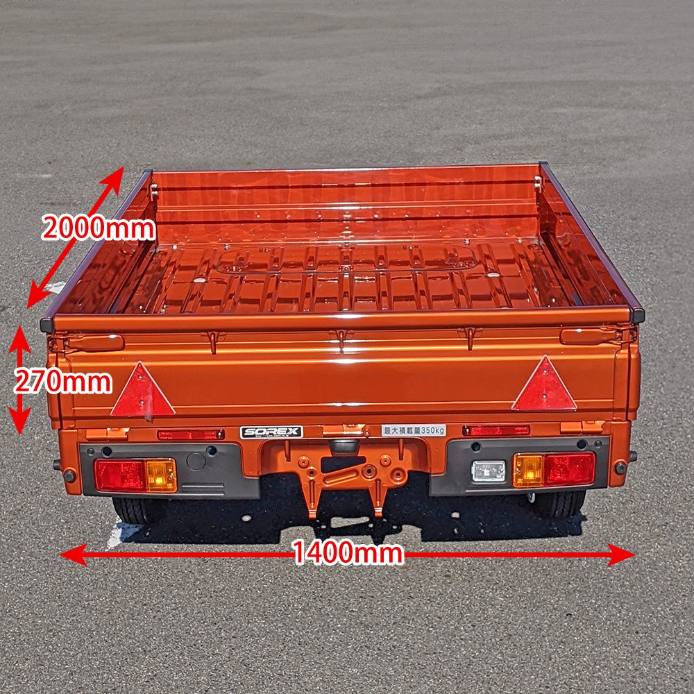 KC350K 慣性ブレーキ装着車 カーゴトレーラー オレンジ 最大積載量：350kg SOREX(ソレックス)｜ネオネットマリン通販