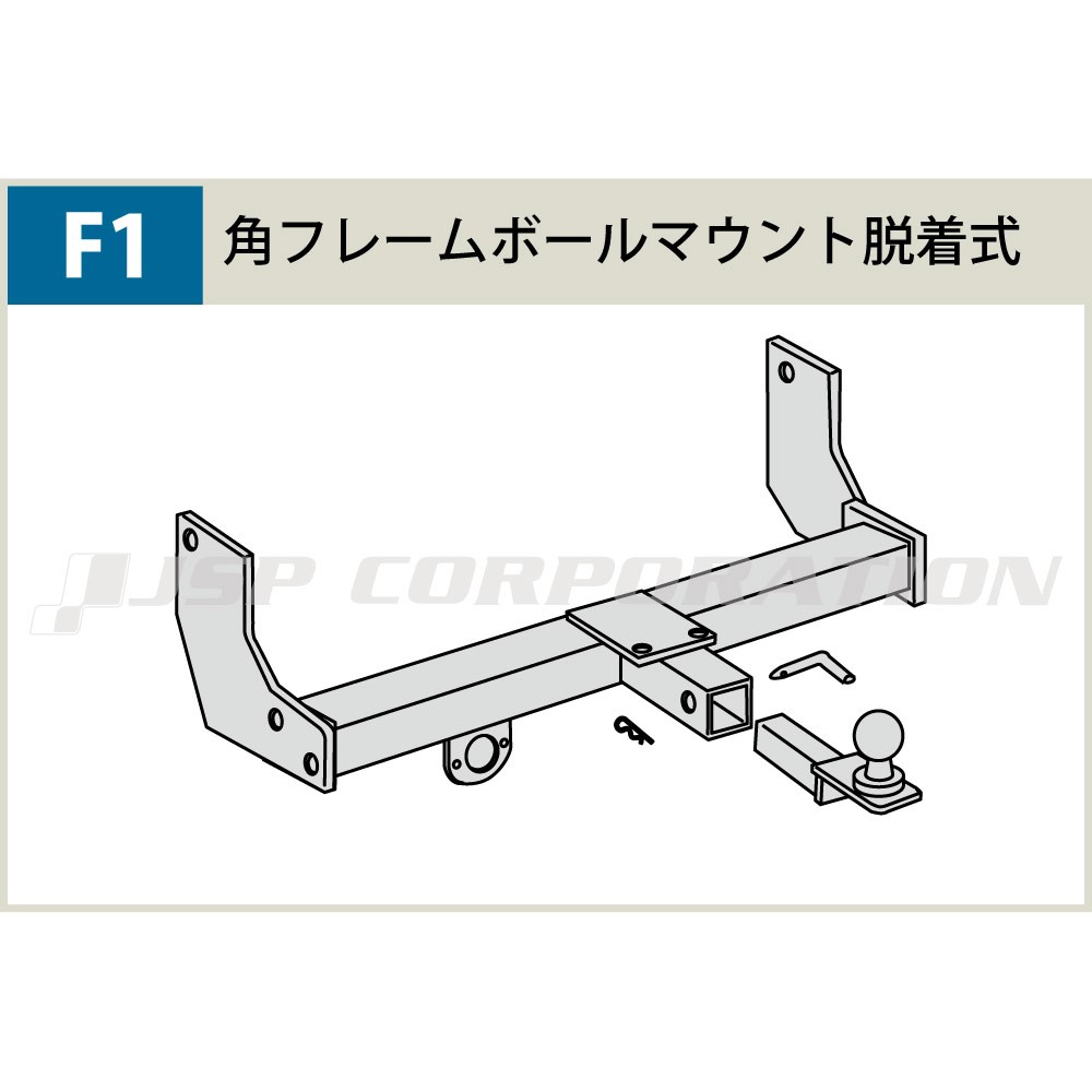 売り直営タグマスター ヒッチメンバー STD(C) RVRスポーツギア N21WG系 外装