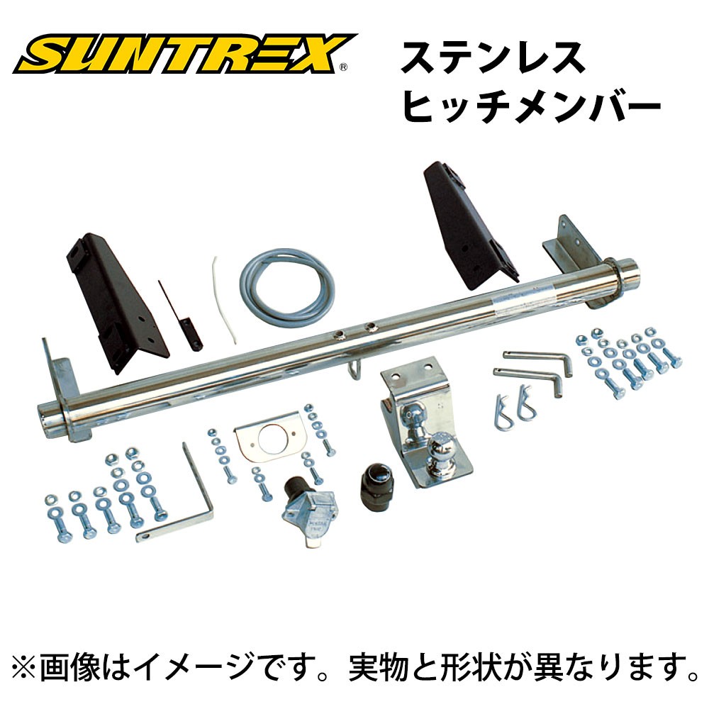 サン自動車工業 送り先限定 SUNTREX ヒッチメンバー スタンダード (専用/クラスC) ハイラックスサーフ YN130G・LN130G/131V・VZN130G・KZN130G/130W G-615