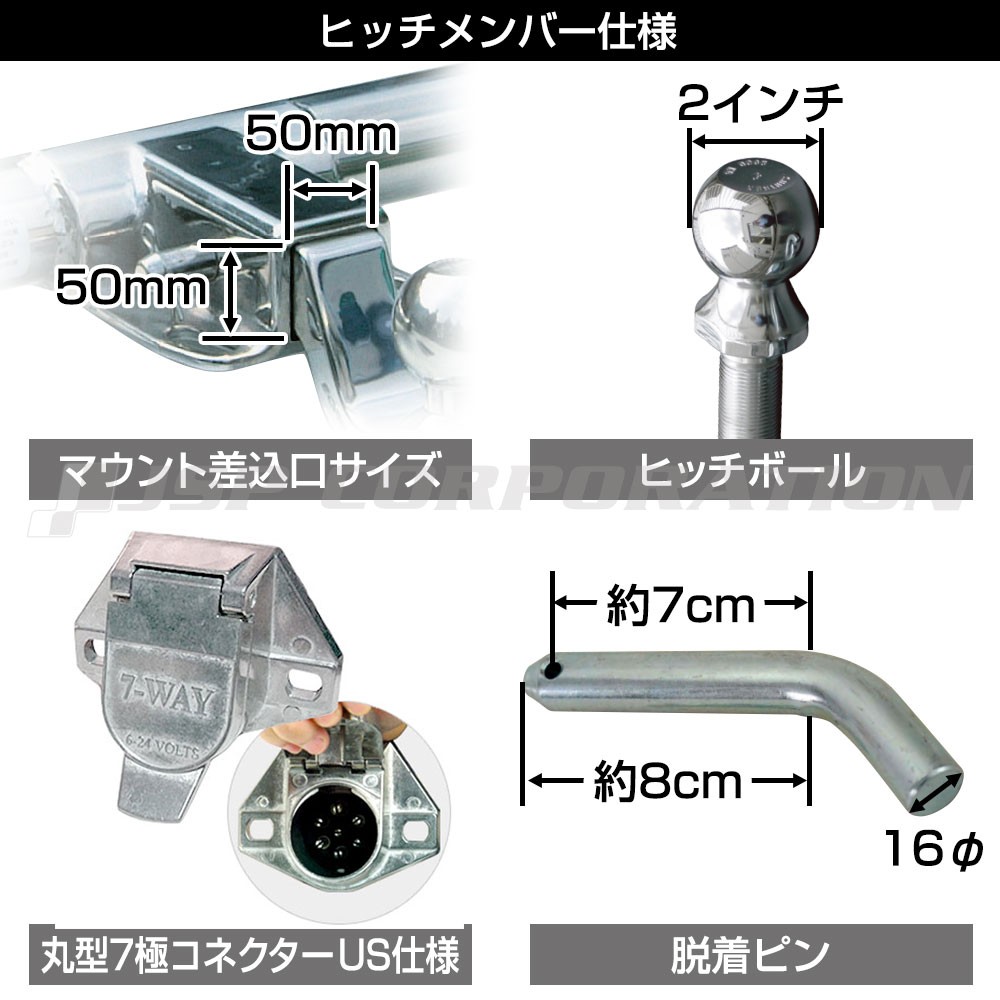 【半価特売】VOXY用ヒッチメンバー　タグマスター ZWR80G ZRR80W/G,85　STD 外装