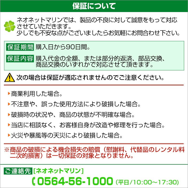 マトリックス 3点セット ロープ+ハンドポンプ付 4人乗り WOW(ワオ