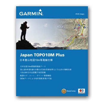 日本登山地図 Topo10m Plus Dvd Rom版 ネオネットマリン通販