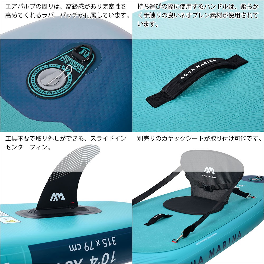 中古】MONSTER モンスター SUP(スタンドアップパドルボード) インフレータブル パドル AQUA MARINA(アクアマリーナ )｜ネオネットマリン通販