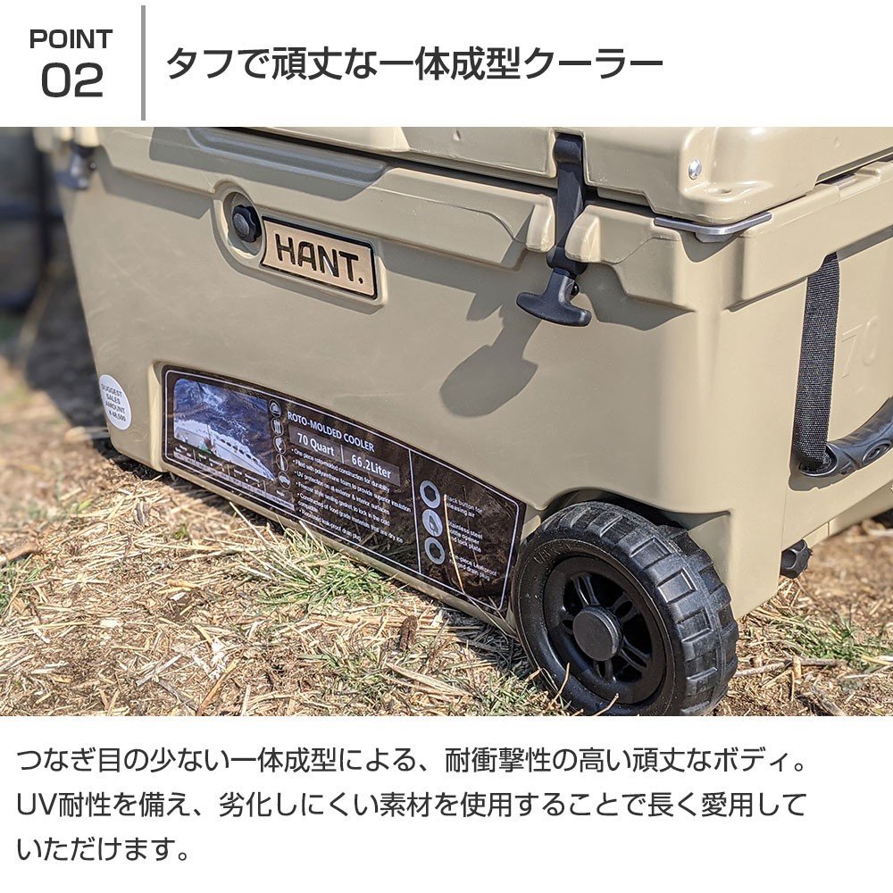 訳あり】クーラーボックス サンド 45QT HANT(ハント)｜ネオネット