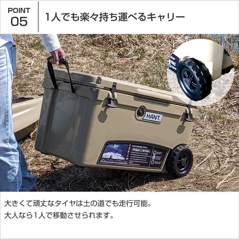 展示品】クーラーボックス キャスター付き ホワイト 70QT HANT(ハント 